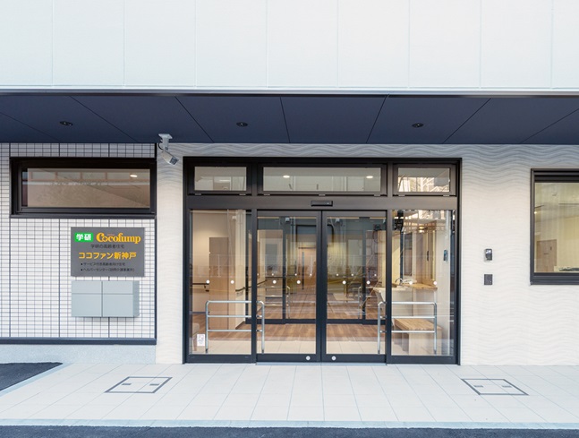 『ココファン新神戸』のエントランス