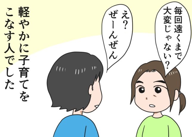 倉田真由美さん「すい臓がんの夫と余命宣告後の日常」Vol.75「言葉にして伝えることを躊躇わないで」