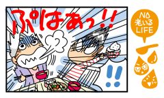 「母に忍び寄る静かな危機」NO老いるLIFE~母と娘のほんわか口福日誌~第48話