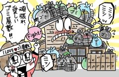 兄がボケました~認知症と介護と老後と「 第25回 祖父母の家がゴミ屋敷に!」