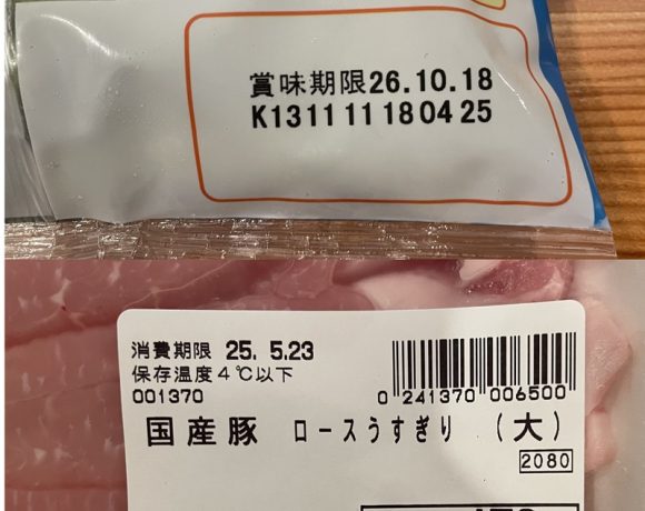 「消費期限」と「賞味期限」の違いを説明できますか?高齢者は注意したい「宅配弁当の保存法や食べ方」【管理栄養士解説】