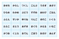 頭の回転速度を鍛える問題【1】(目標時間30秒)|介護のなかま会員限定ダウンロードコンテンツ