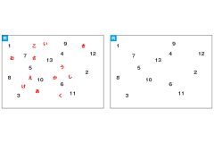 頭の回転速度を鍛える問題【2】(目標時間60秒)|介護のなかま会員限定ダウンロードコンテンツ
