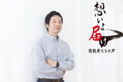 介護生活をもっとラクに！花王が「ブランド横断型の商品包括提案」にかける想いと新たな販売店との取り組み【想いよ届け！～挑戦者たちの声～Vol.3中編】