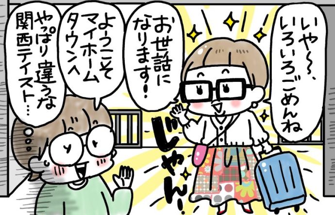 兄がボケました~認知症と介護と老後と「第27回 我が家に宿泊客」