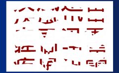 週刊脳トレ｜バラバラになった文字をつないで四字熟語にしましょう「カット熟語」