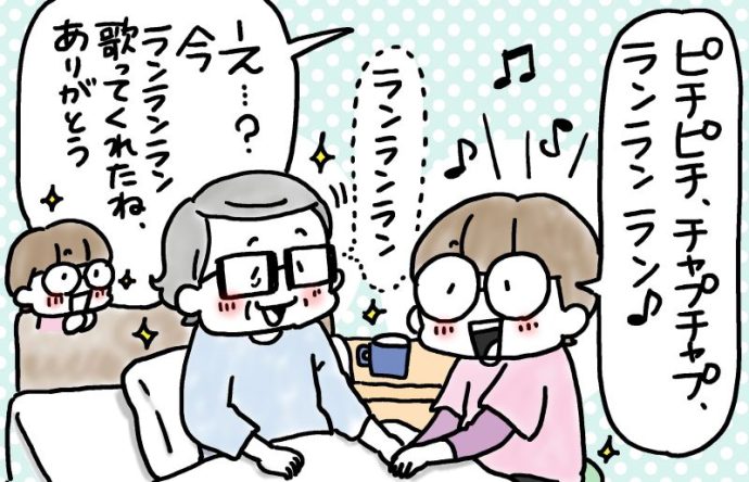 兄がボケました~認知症と介護と老後と「第29回 些細なことに幸せを感じる」