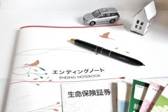 エンディングノートや生命保険証券、通帳