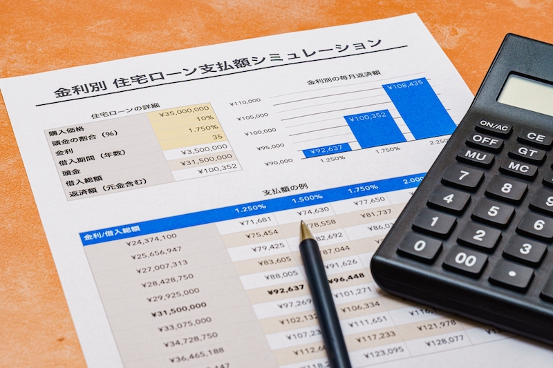 住宅ローンの返済計画