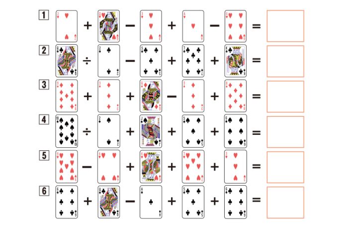 計算力を鍛える問題【2】(目標時間30秒)|介護のなかま会員限定ダウンロードコンテンツ