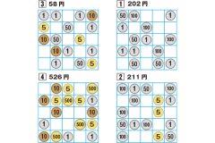 計算力を鍛える問題【3】(目標時間40秒)|介護のなかま会員限定ダウンロードコンテンツ
