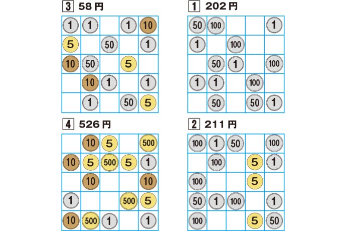 計算力を鍛える問題【3】(目標時間40秒)|介護のなかま会員限定ダウンロードコンテンツ