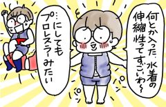 兄がボケました～認知症と介護と老後と「第28回　新しいことに挑戦します」