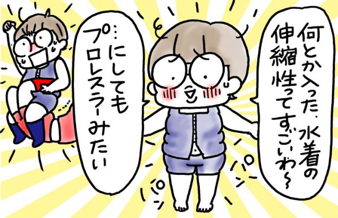 兄がボケました~認知症と介護と老後と「第28回 新しいことに挑戦します」