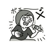 声が低くなったのはのどの老化が原因かも 若々しい声を保つ4つの習慣「毎日10分の朗読」ほか