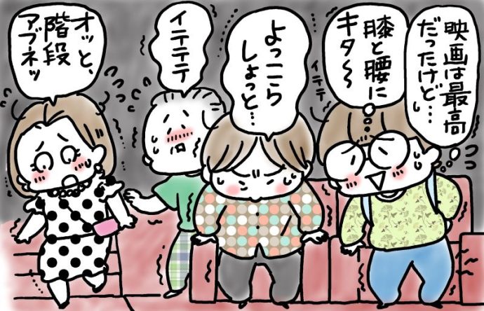 兄がボケました～認知症と介護と老後と「31回　映画『国宝』を観てきました」
