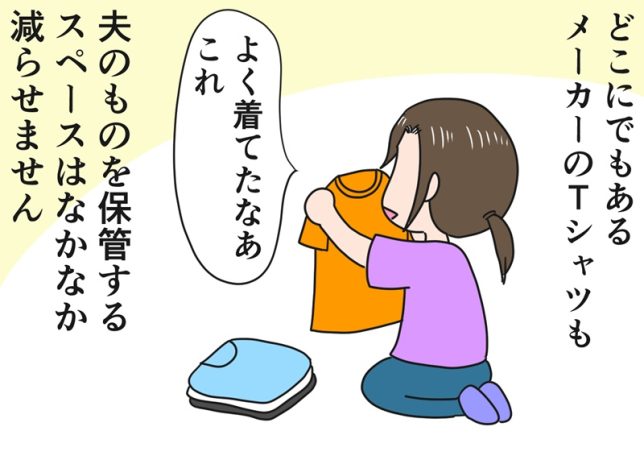 倉田真由美さん「すい臓がんの夫と余命宣告後の日常」Vol.82「祖母の形見と夫の形見」