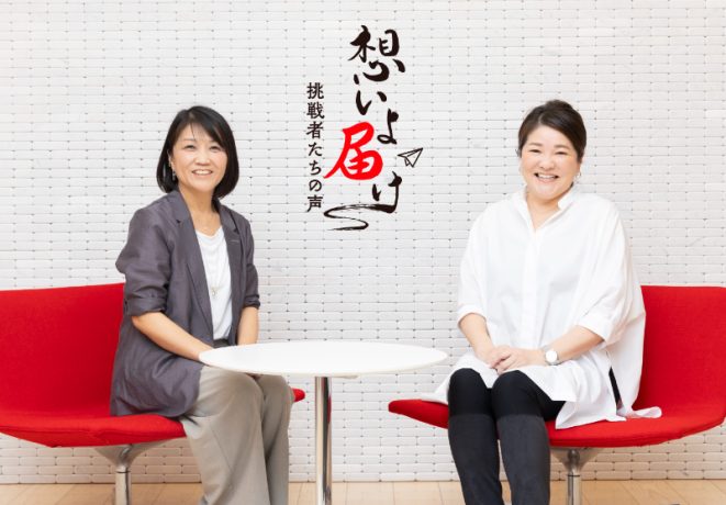「化粧のもつ力で高齢化・介護予防という社会課題と向き合う」長年の研究によるエビデンスにもとづく資生堂の取り組み【想いよ届け！～挑戦者たちの声～Vol.4前編】