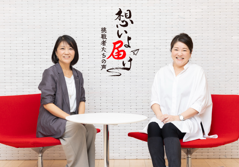 「化粧のもつ力で高齢化・介護予防という社会課題と向き合う」長年の研究によるエビデンスにもとづく資生堂の取り組み【想いよ届け！～挑戦者たちの声～Vol.4前編】