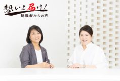 後編を読む：自治体と連携進める資生堂、高齢者向け美容教室が盛況「化粧に夢中になる男性シニア層も」