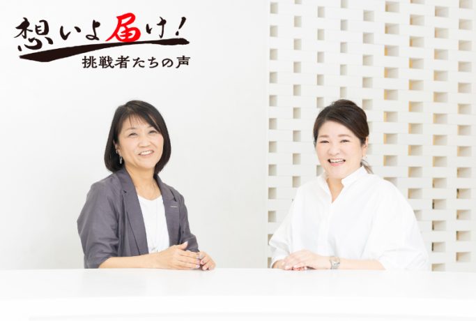 自治体と連携進める資生堂、高齢者向け美容教室が盛況「化粧に夢中になる男性シニア層も」【想いよ届け！～挑戦者たちの声～Vol.4後編】