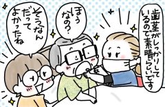兄がボケました～認知症と介護と老後と「第34回 幸せのベースは兄の笑顔」