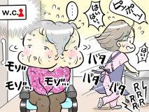 やってしまった…認知症グループホームで働く職員の嘆き「忙しすぎて利用者さんに我慢させていたこと」自責の念から改めた行動とは