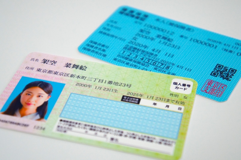 マイナ保険証のイメージ