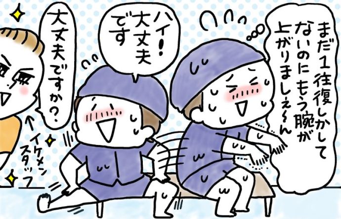 兄がボケました～認知症と介護と老後と「第33回 絶賛、筋肉痛でございます」