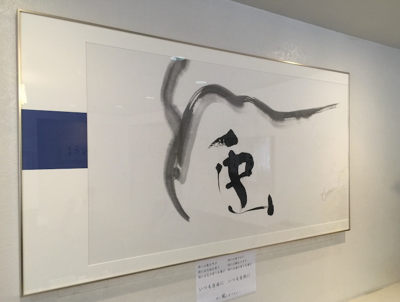 ”キャモレジ”で描いた文字