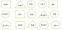 まとめて脳トレ｜「カット熟語」「色違い読み上げ」「入れ替え単語」に挑戦