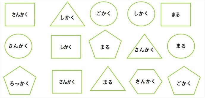 まとめて脳トレ|「カット熟語」「色違い読み上げ」「入れ替え単語」に挑戦