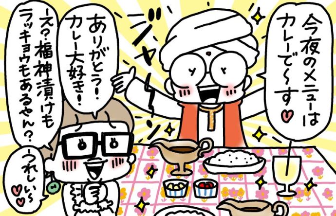 兄がボケました～認知症と介護と老後と「第39回 我が家に宿泊客パート2」