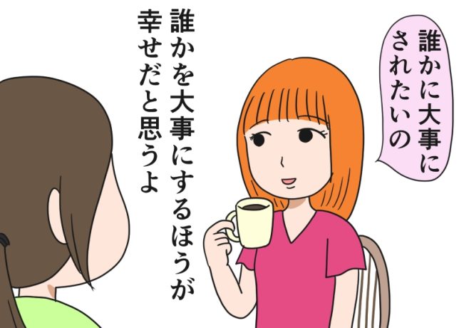倉田真由美さん「すい臓がんの夫と余命宣告後の日常」Vol.89「愛される喜び、愛する喜び」