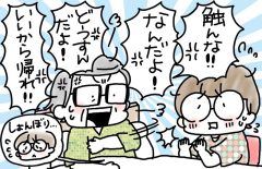 兄がボケました～認知症と介護と老後と「第37回　兄の様子に変化が！」