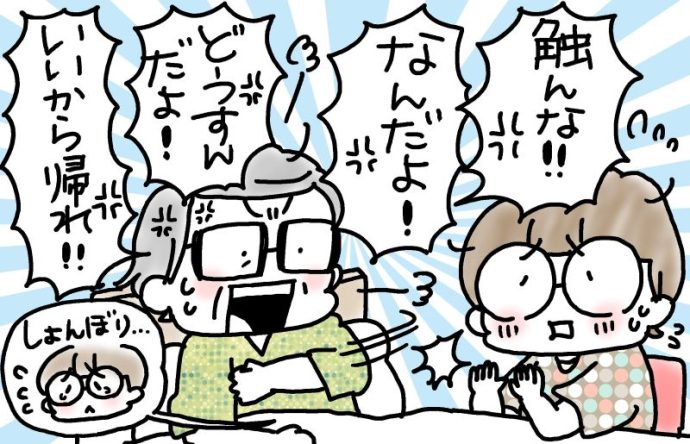 兄がボケました～認知症と介護と老後と「第37回　兄の様子に変化が！」