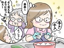 「よく見えるようになった」の声にグループホームで働く職員が「よっしゃ！」達成感！どんなに忙しくても利用者のためにしてあげたいこととその理由