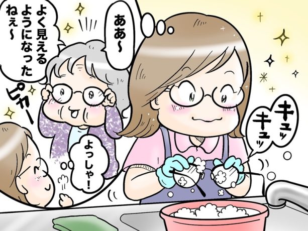 「よく見えるようになった」の声にグループホームで働く職員が「よっしゃ！」達成感！どんなに忙しくても利用者のためにしてあげたいこととその理由
