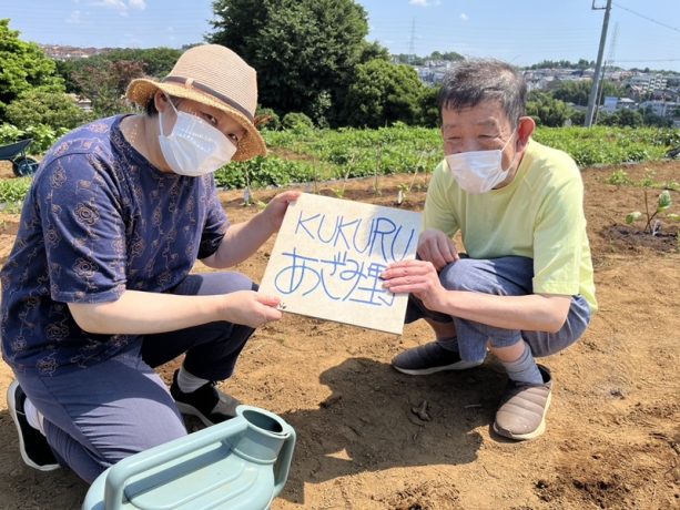 農園での農作業の様子