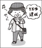 「自炊は認知症予防に」「飲酒・喫煙はたしなむ程度に」健康寿命をのばす習慣を介護福祉士＆料理研究家がアドバイス