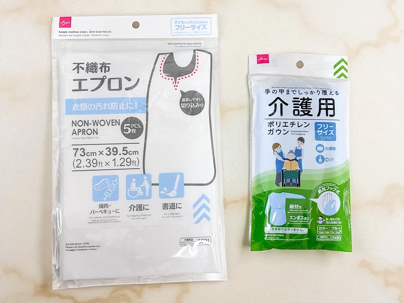 あると助かるを実感できる使い捨てエプロン