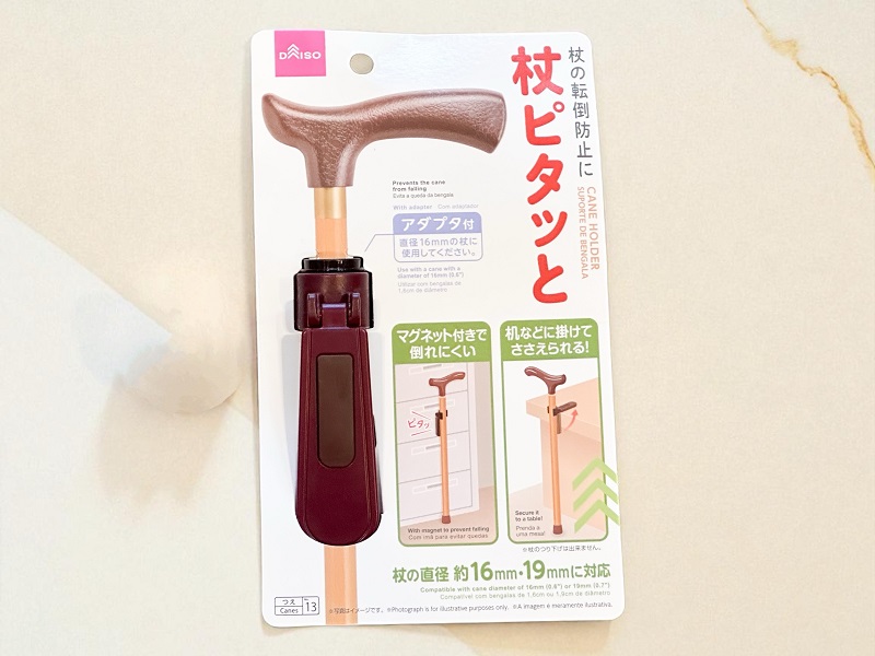 痒い所に手が届くアイテムも110円で購入できる
