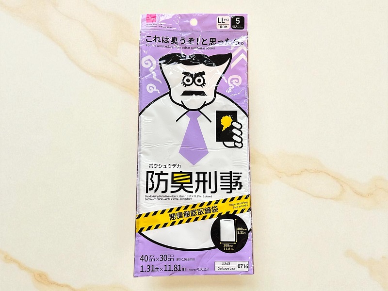 家の中や外出時のニオイ対策に重宝する