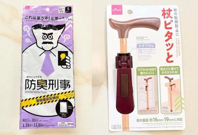 100円ショップで買える介護便利アイテム