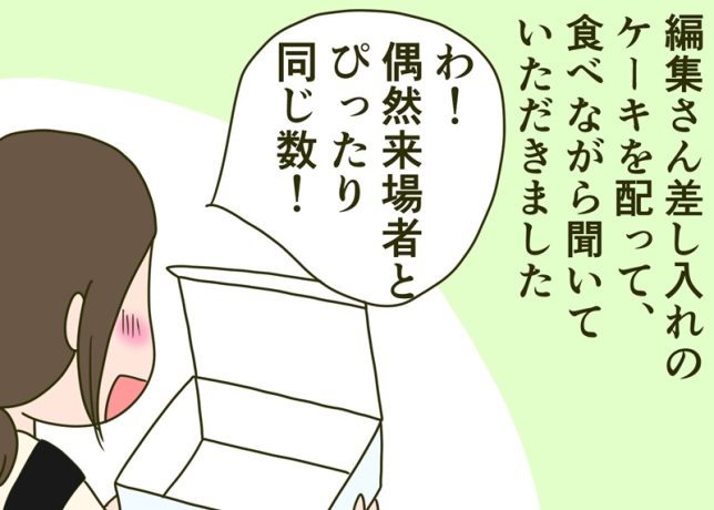 倉田真由美さん「すい臓がんの夫と余命宣告後の日常」Vol.92「元気なうちに話しておきたいこと」