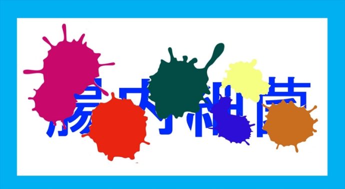 週刊脳トレ｜「カット熟語」に挑戦！元の四字熟語は何？