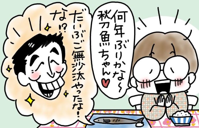 兄がボケました～認知症と介護と老後と「第47回　貴重な“今”を噛みしめる」