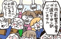 兄がボケました～認知症と介護と老後と「第44回　不運が連鎖中」