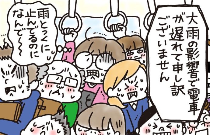 兄がボケました～認知症と介護と老後と「第44回　不運が連鎖中」