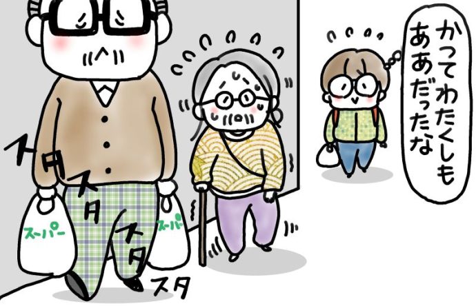 兄がボケました～認知症と介護と老後と「第52回　兄と歩いた思い出」